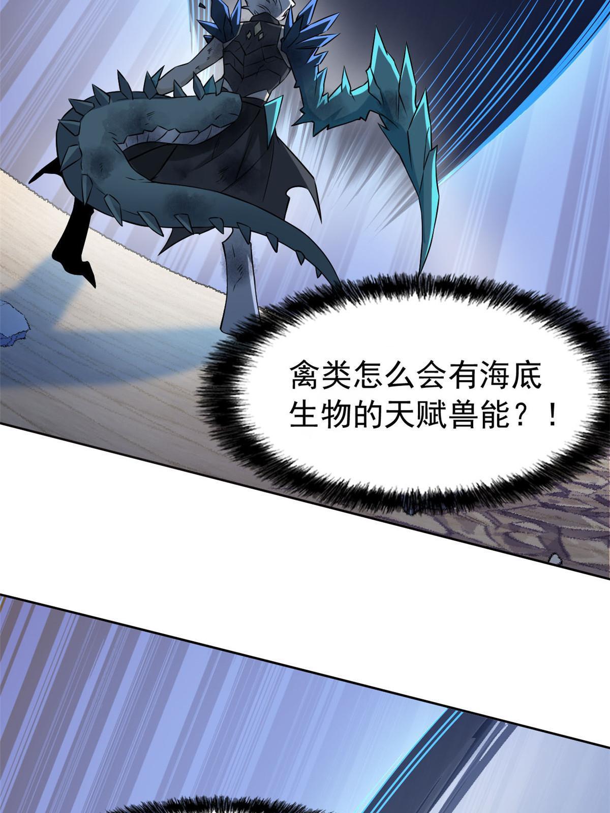 103 不是叛徒？死了就信55