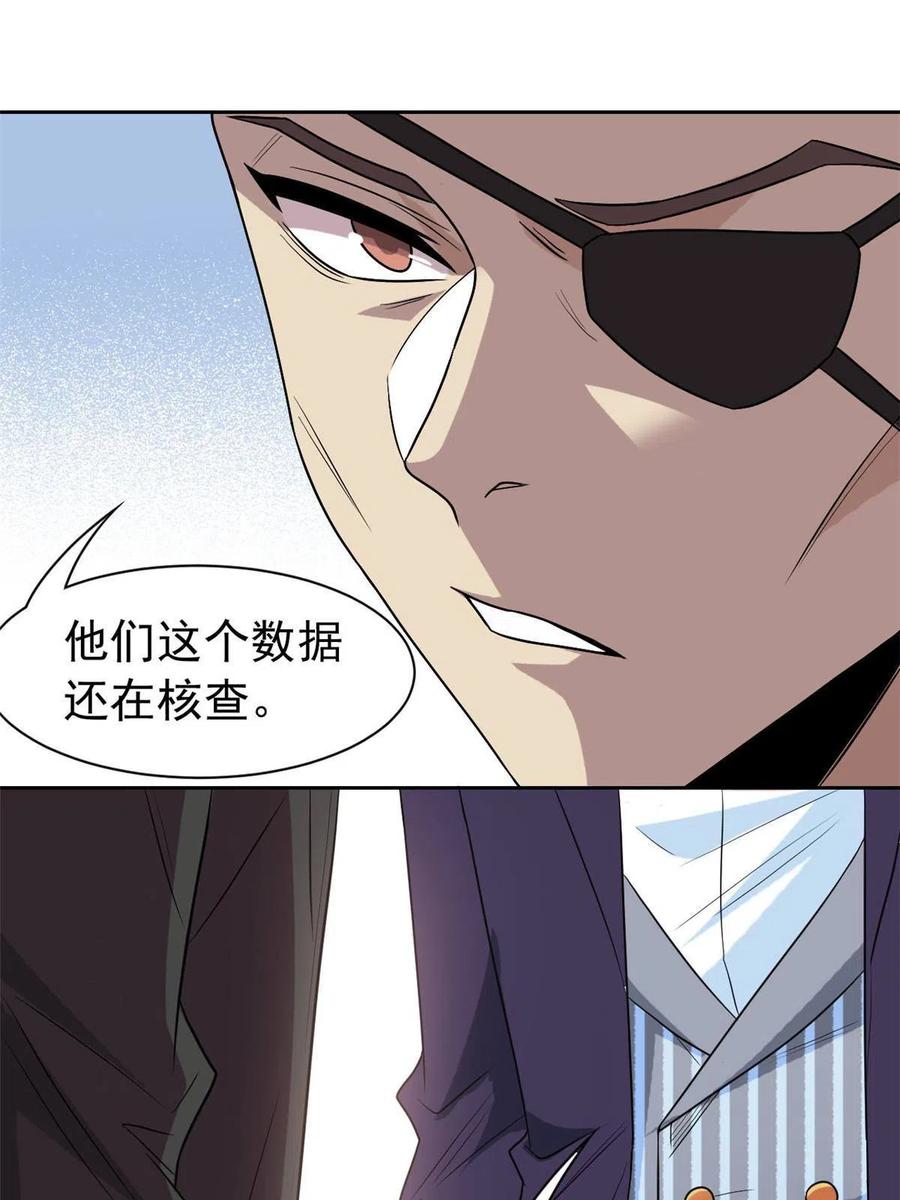 89 再扎一次，不是不行17