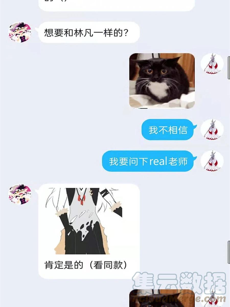 77-以爲很强，战力爲67