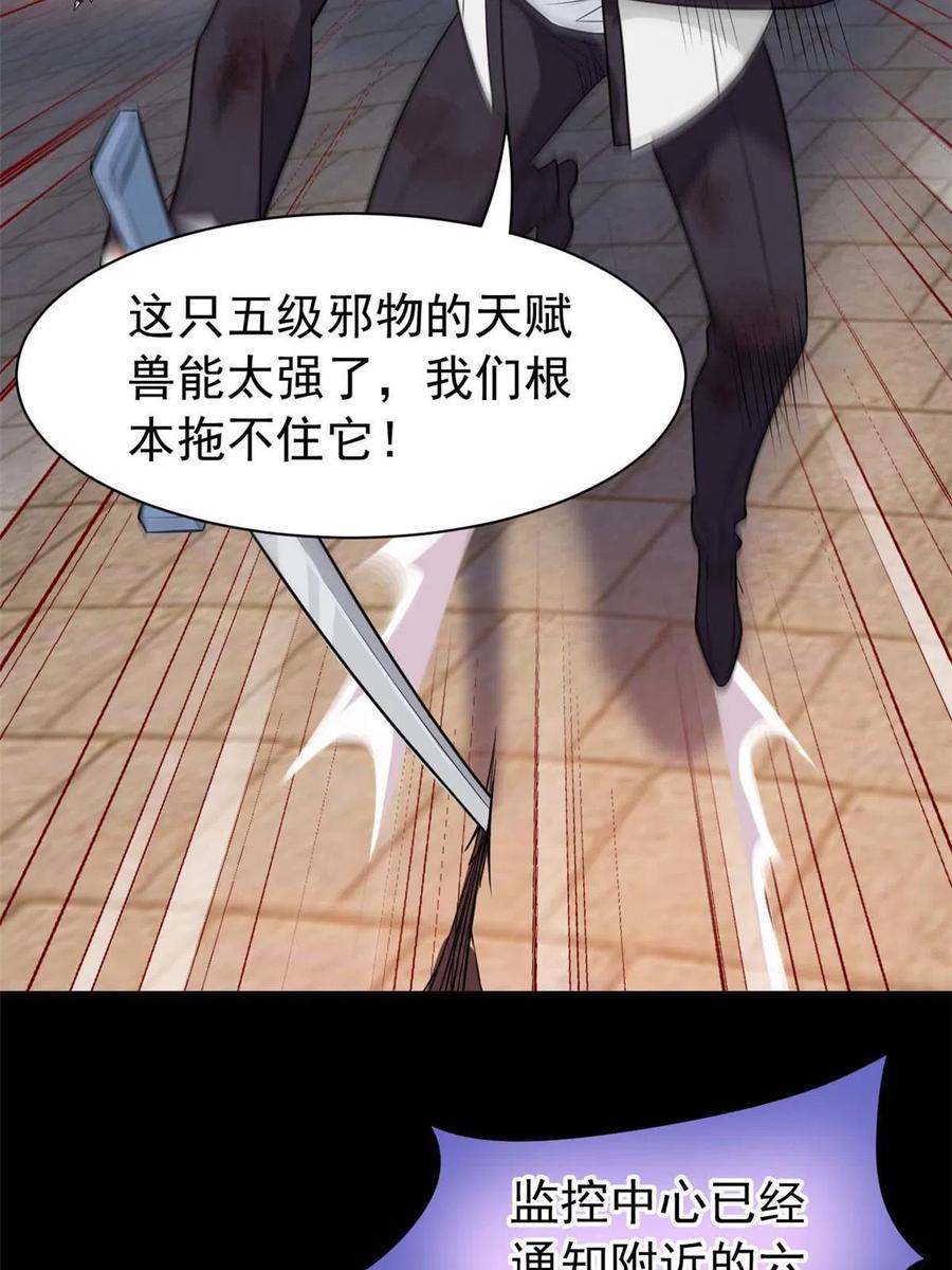 79 公鸡领路，法王被坑46