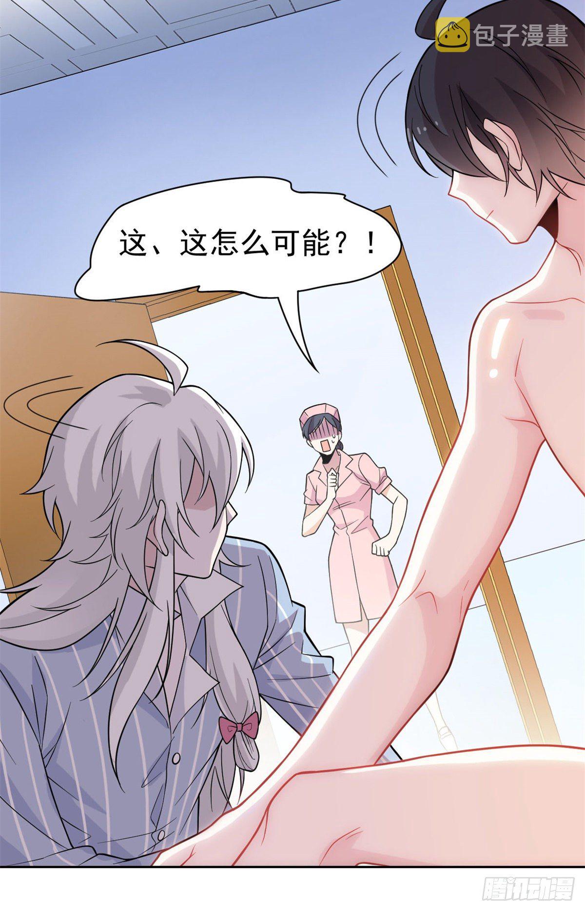 43 算了算了，杀人犯法48