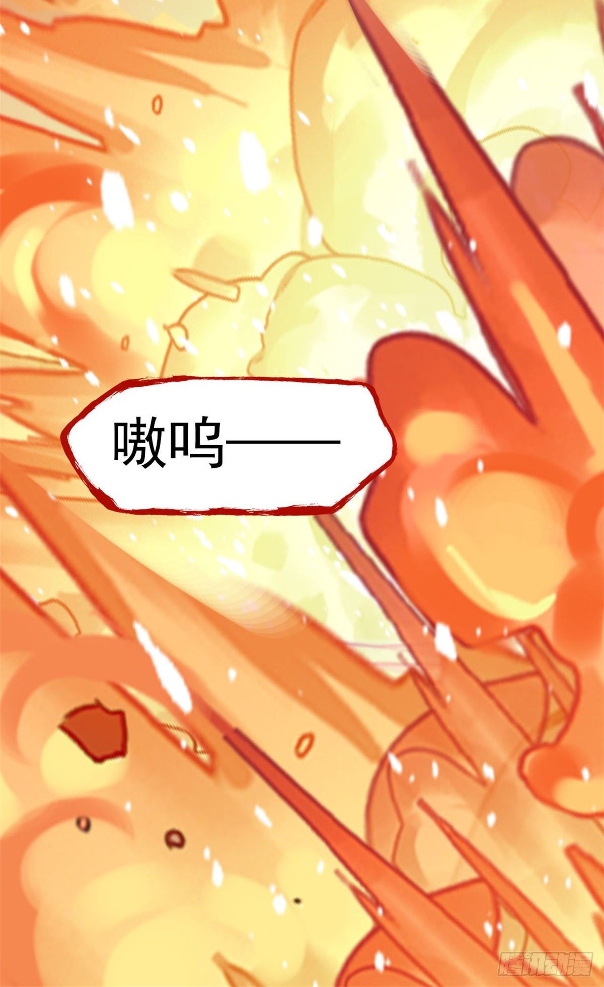 18 香樱与她的队友们63