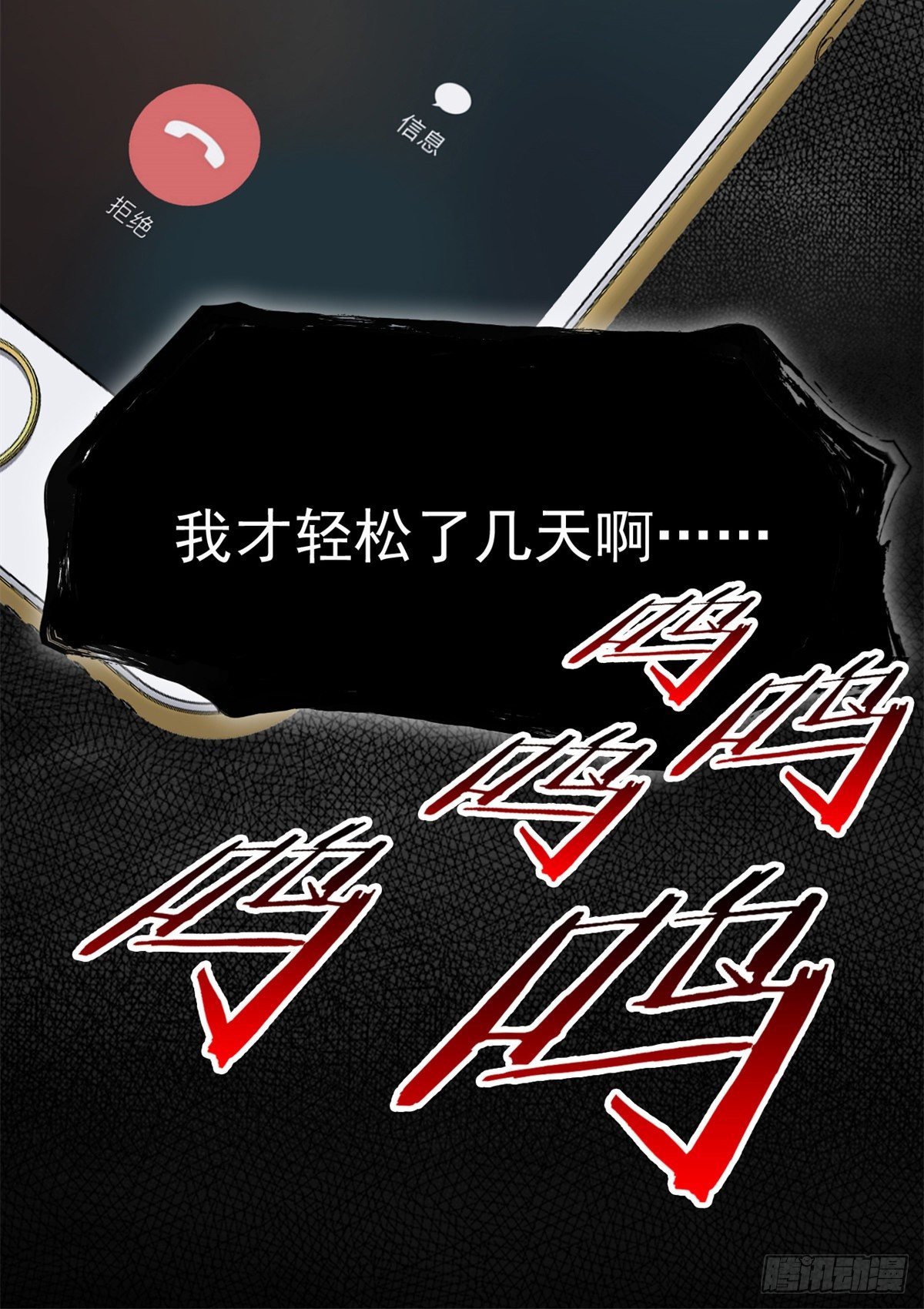 35 算你们狠，再也别见44