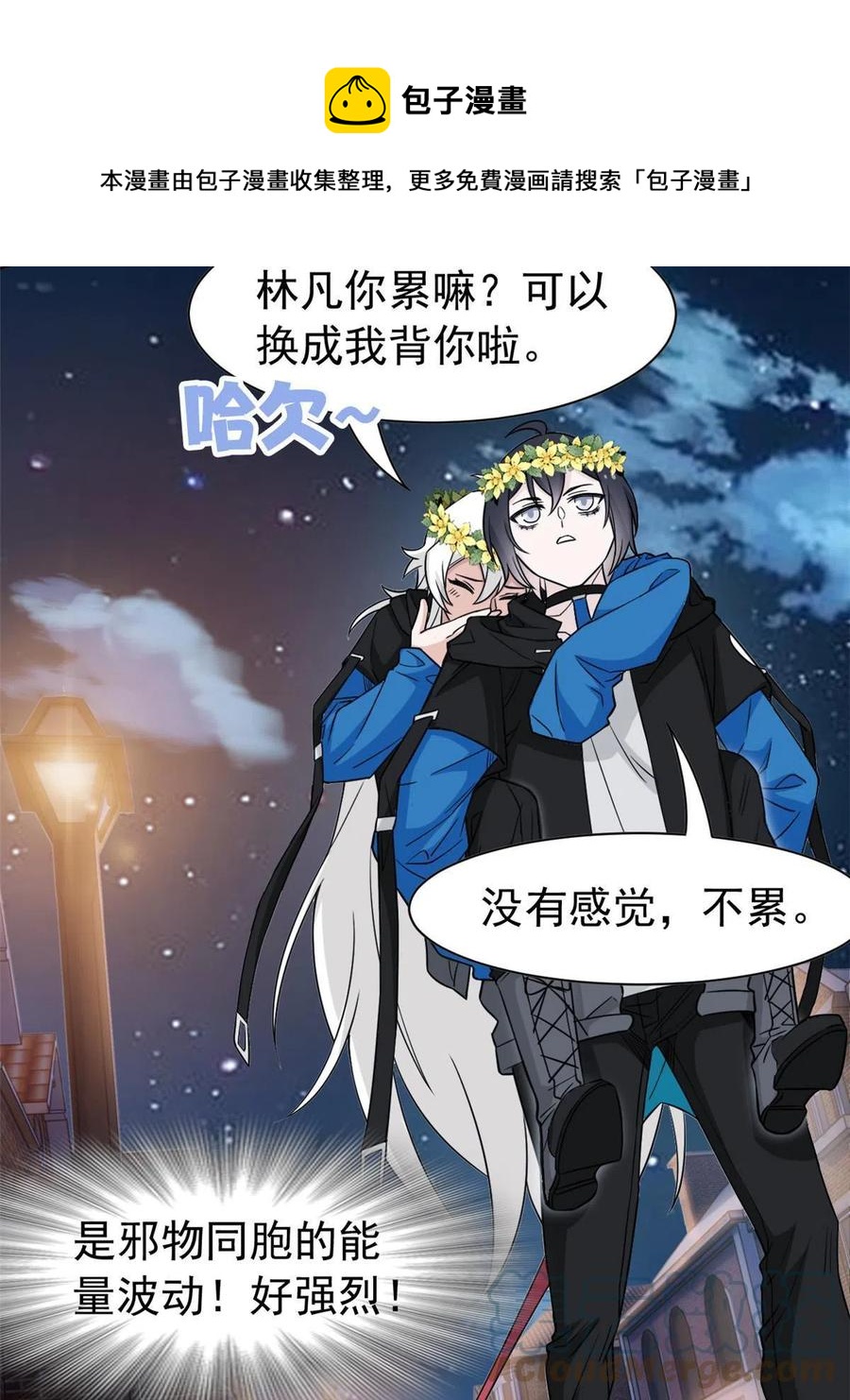 79 公鸡领路，法王被坑36