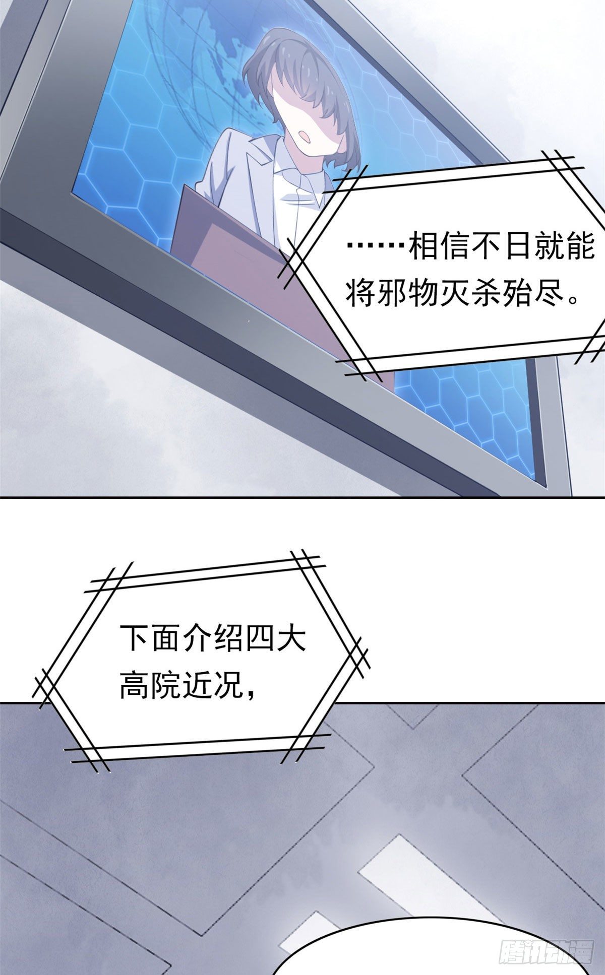 06 伟大的院长34