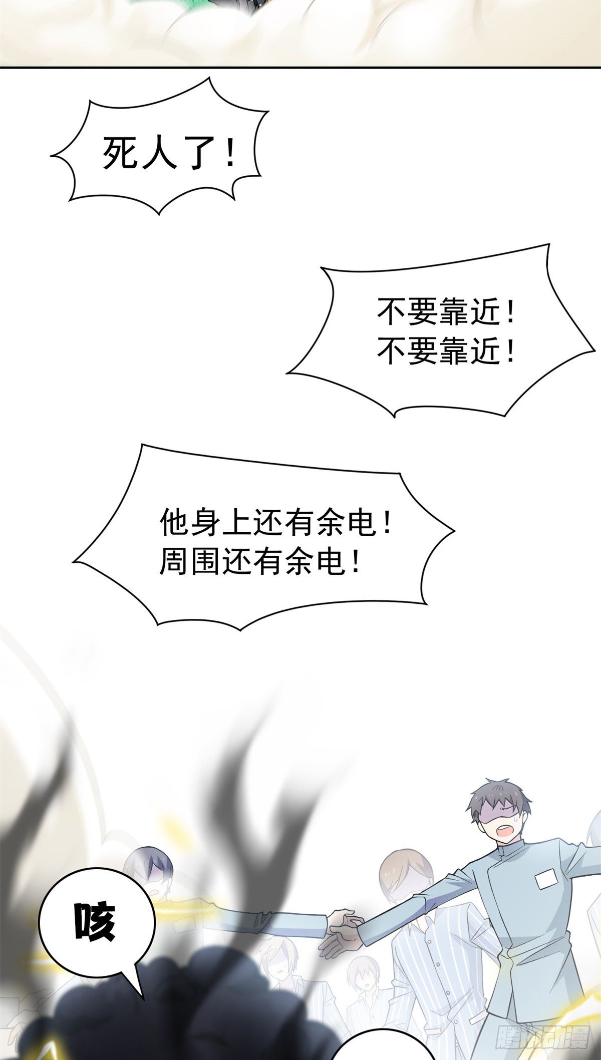 42 高压箱上，跳个辣舞38