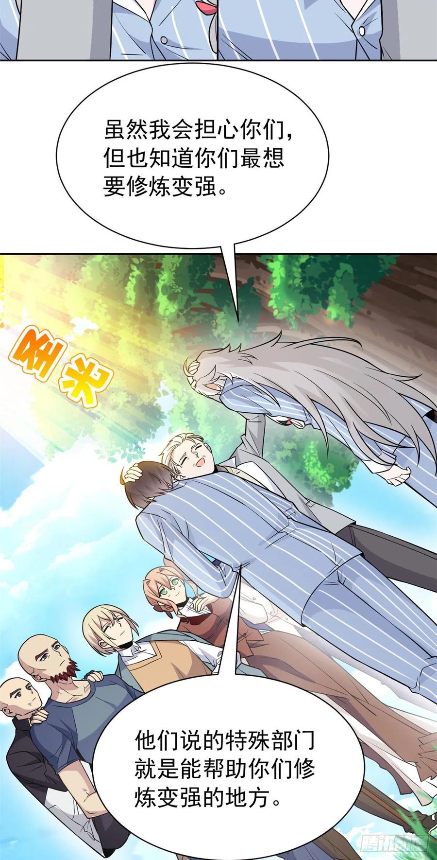 60 备受瞩目？限时参观17