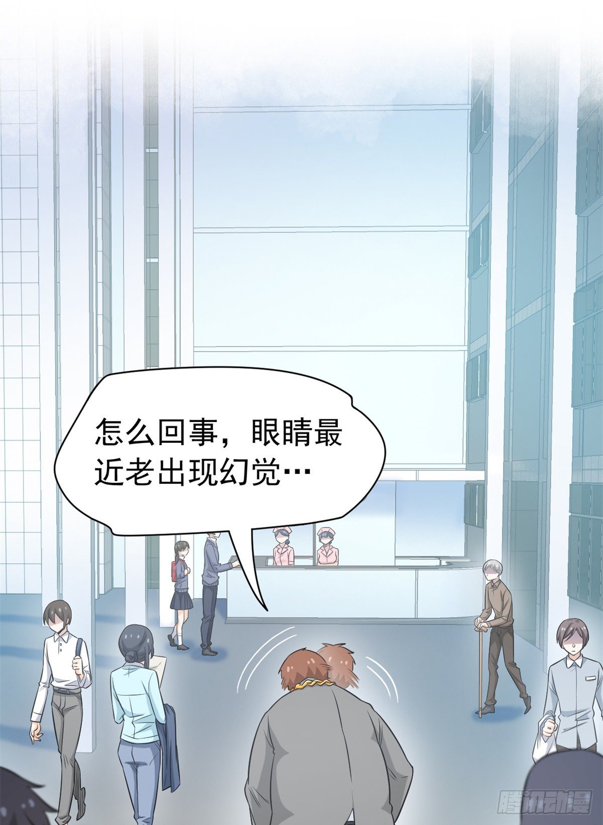 44 隔壁老王，踏上归途32