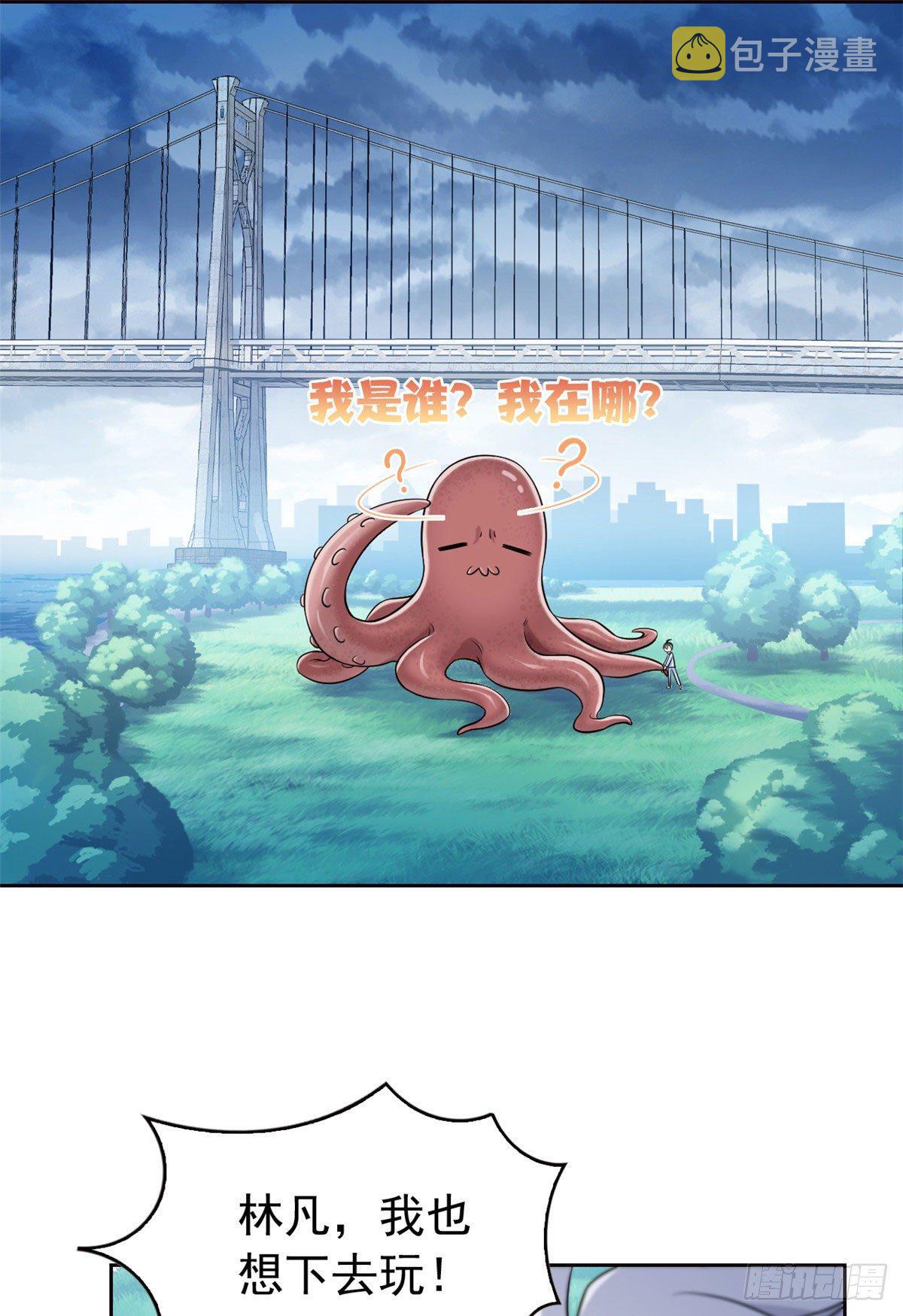 38 “轻轻”一拧，它就断了22