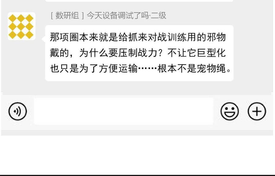 84 打死我们，没问题的38