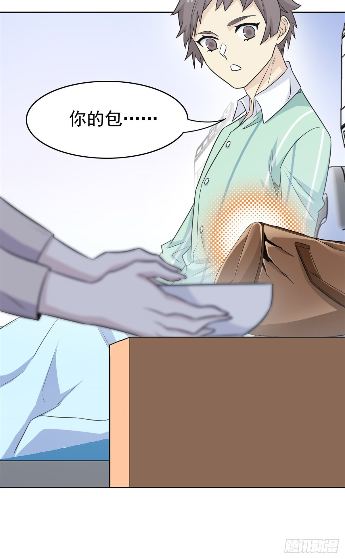 44 隔壁老王，踏上归途22