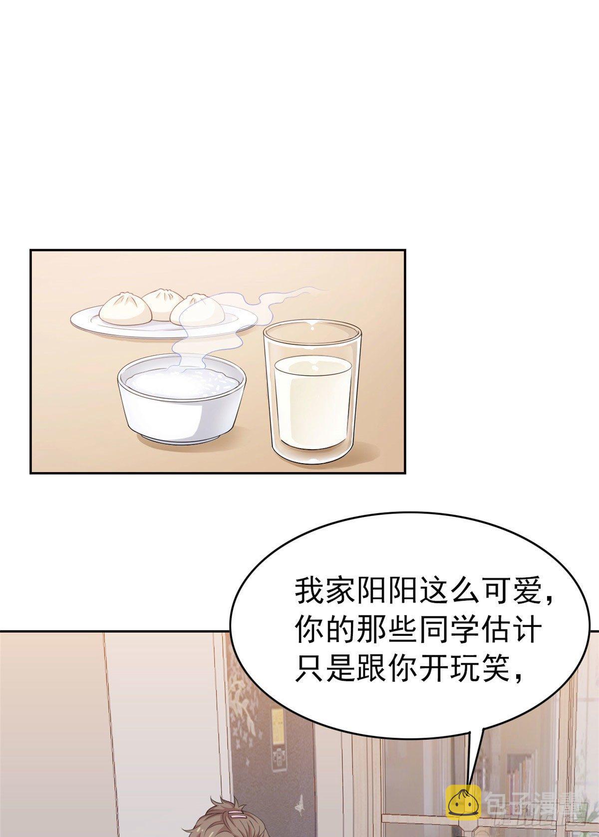 07 进入异域场景37