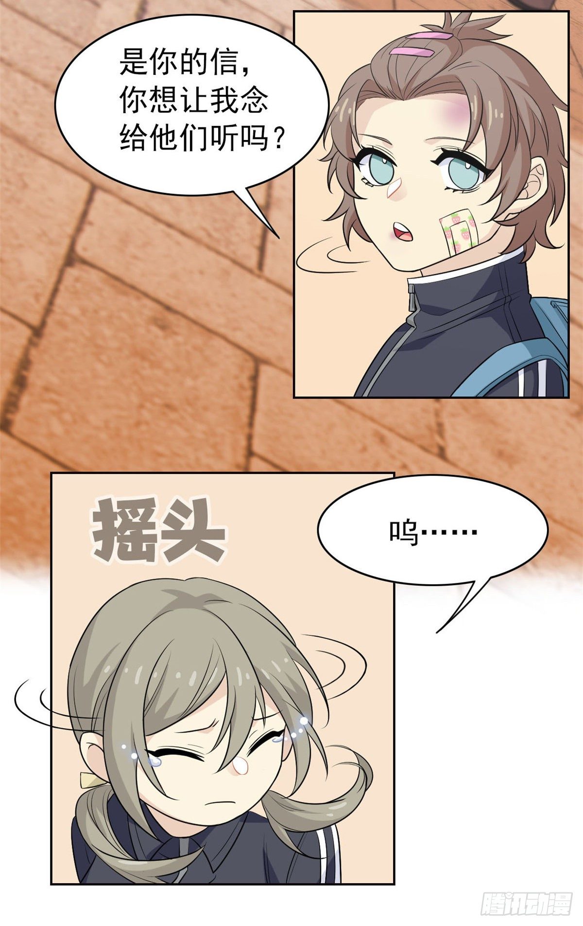 12 情书24