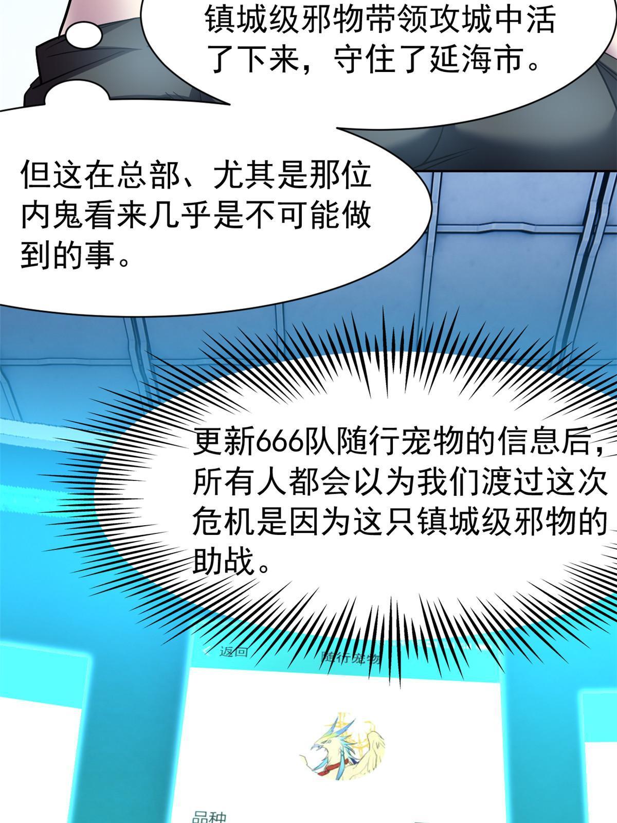 122 老张厉害，从不骗人35