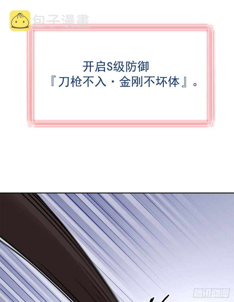 49 勇敢系统，不怕困难31
