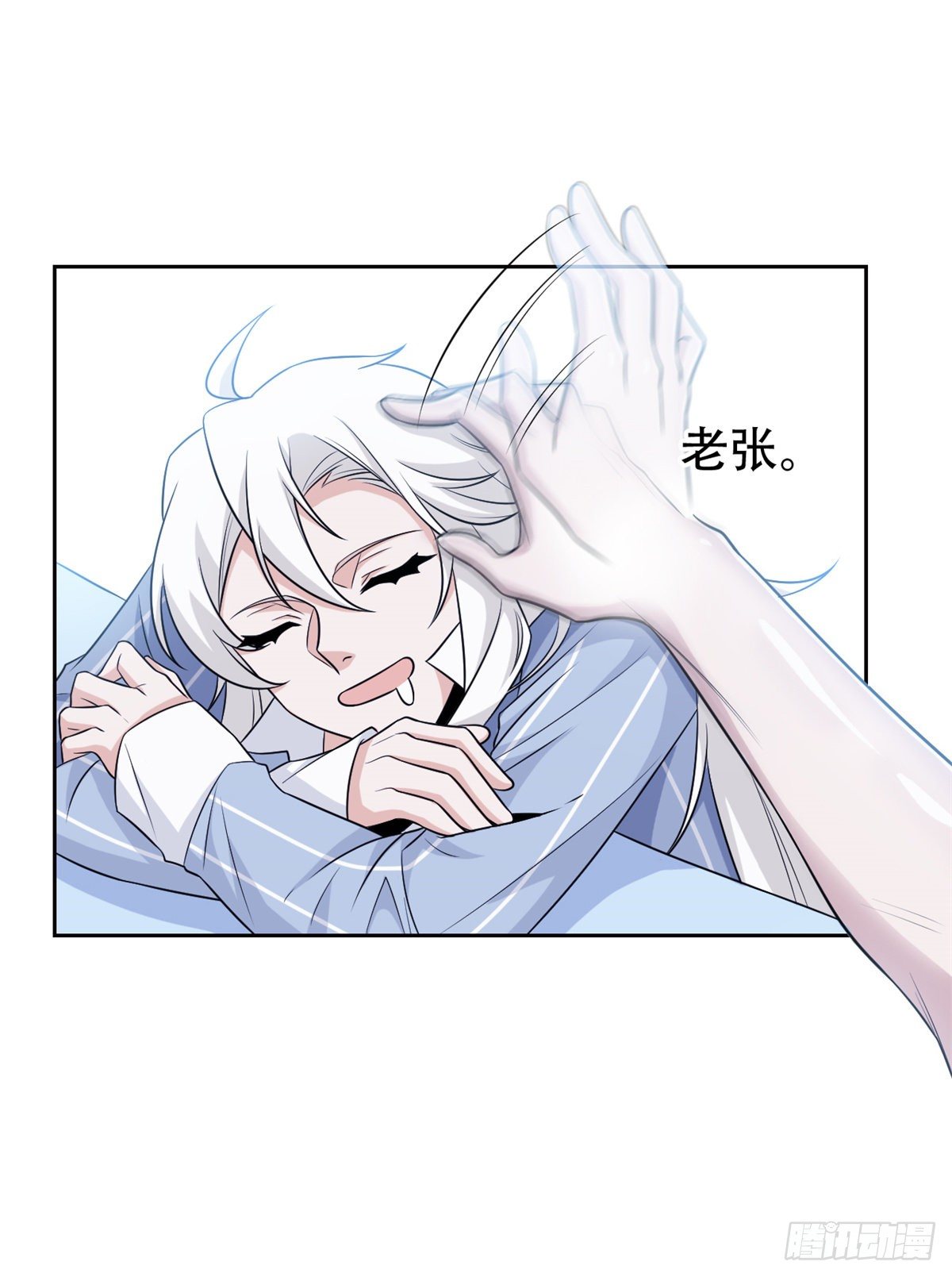 43 算了算了，杀人犯法42