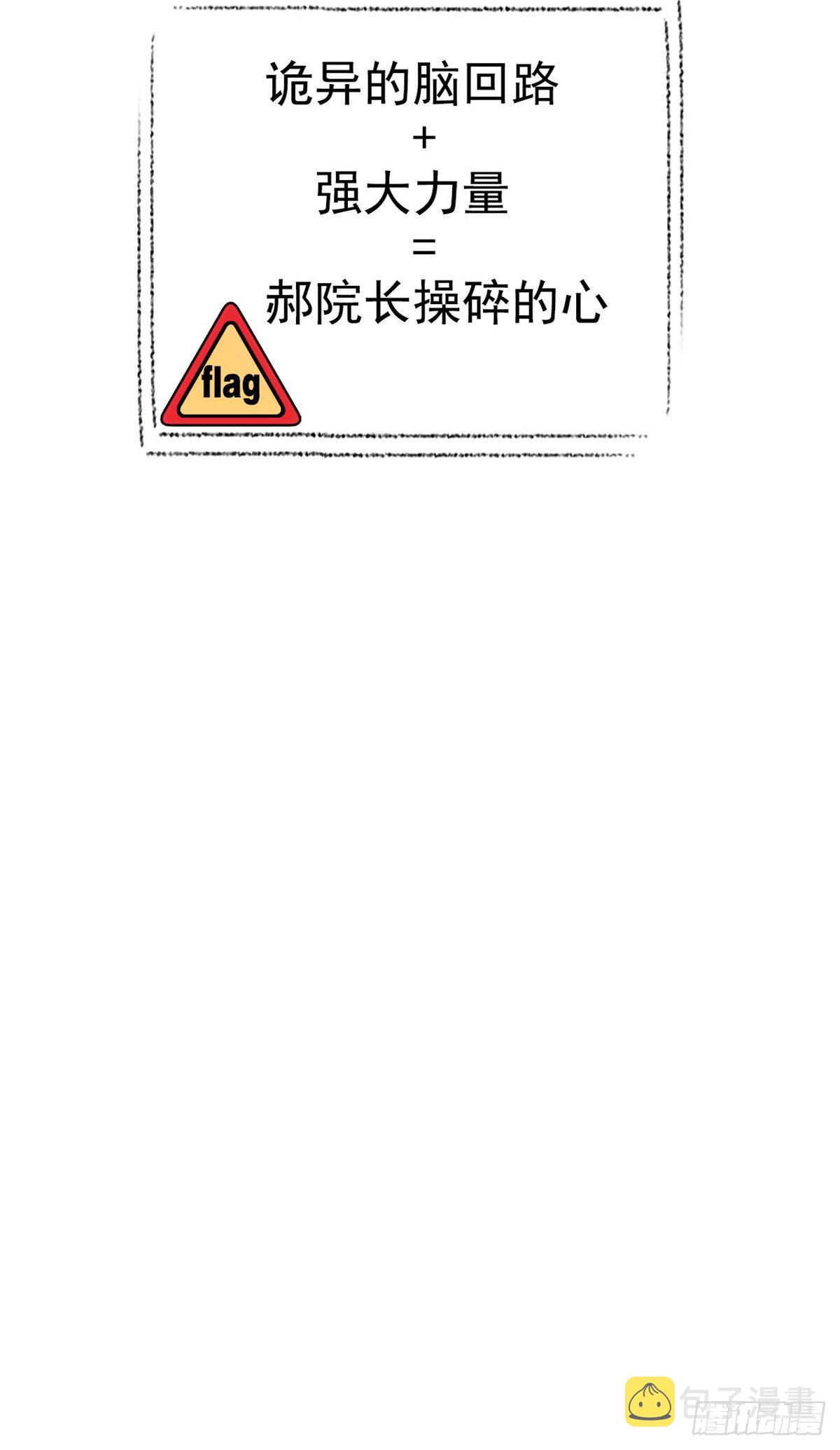 04 修炼成功了43