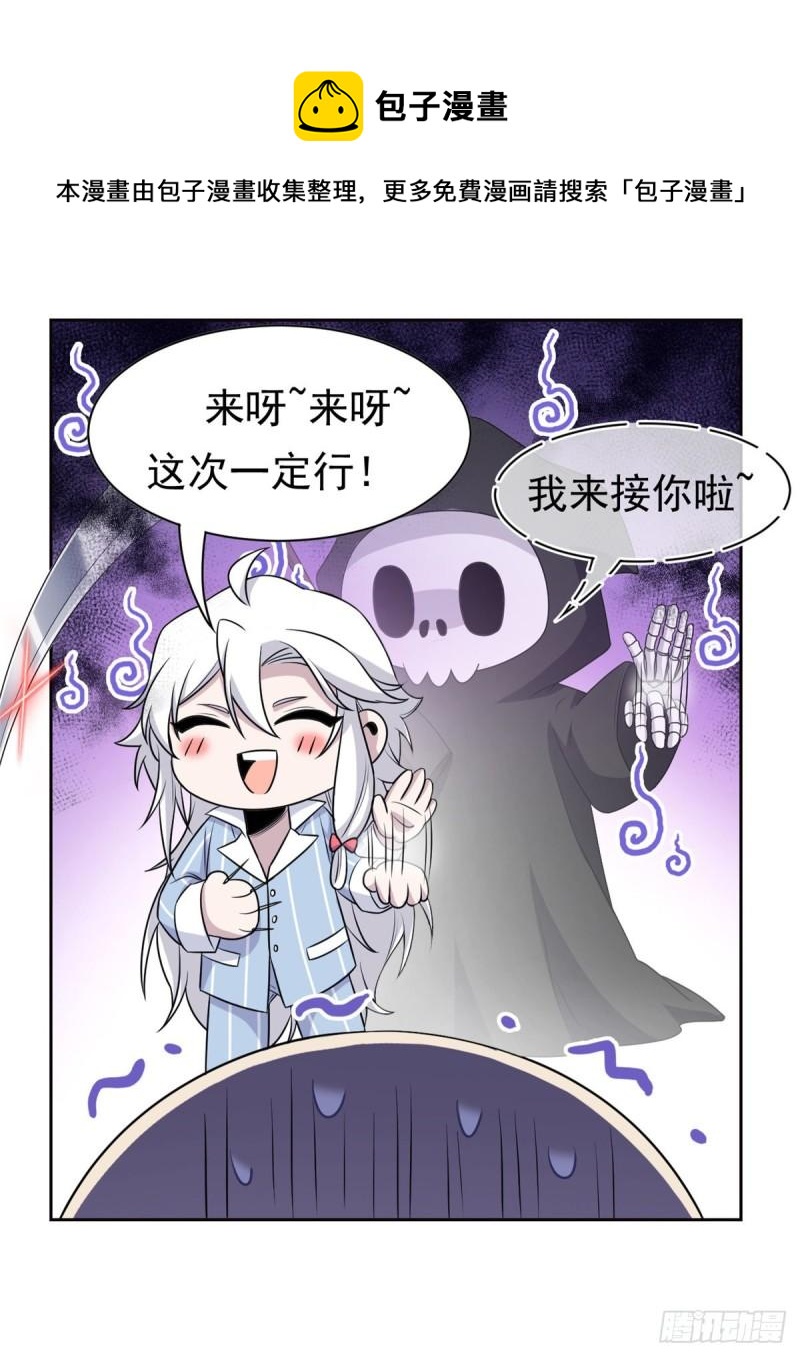 61 唢呐一响，全村吃席23