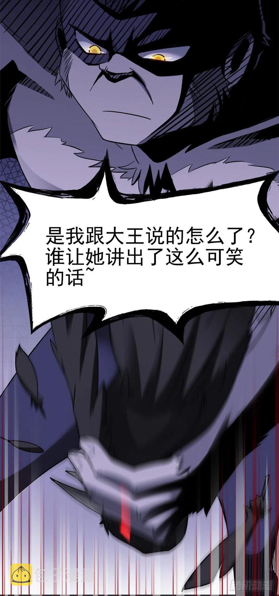 69 手表丢了，我陪你找13