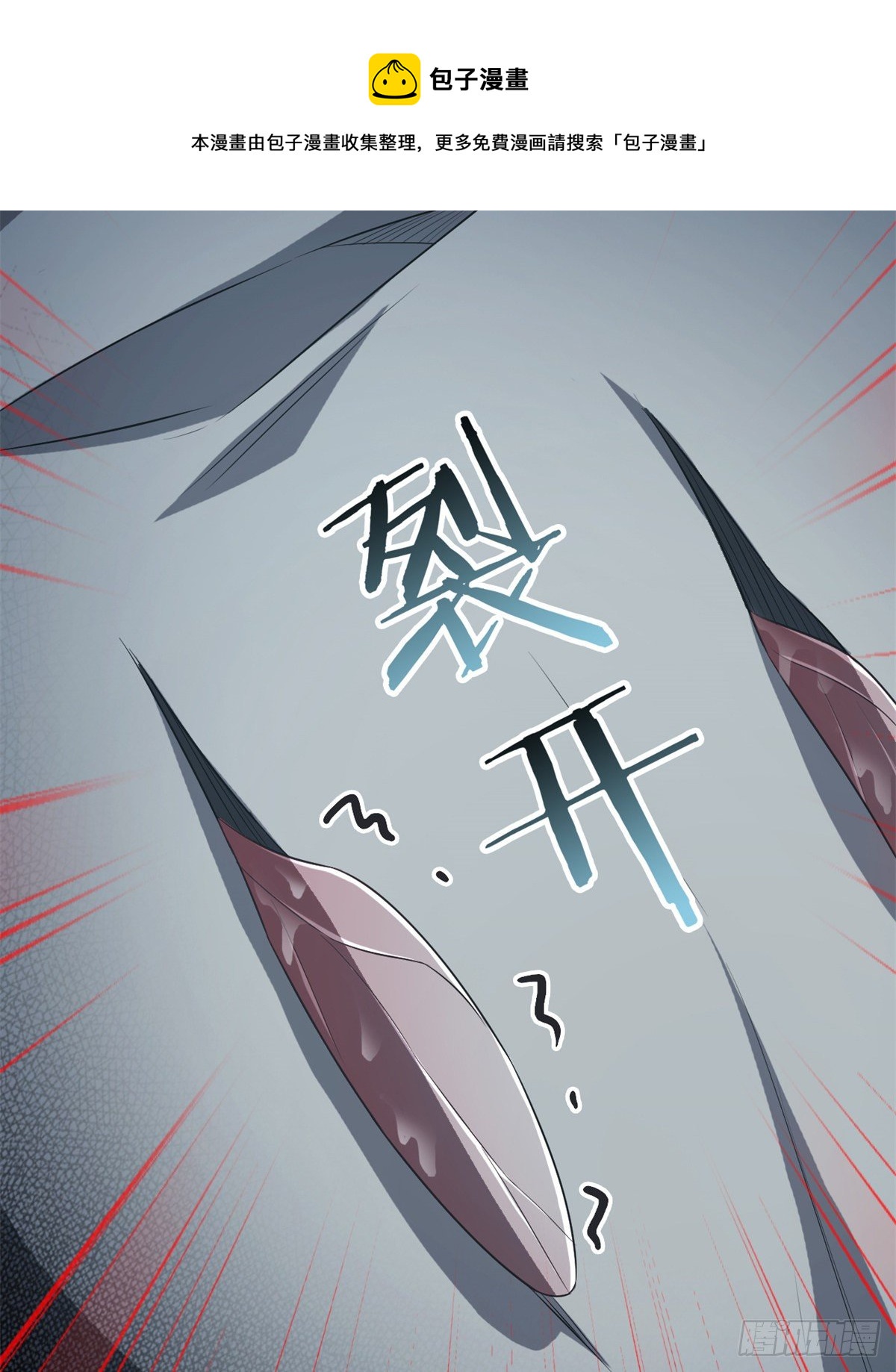 44 隔壁老王，踏上归途51