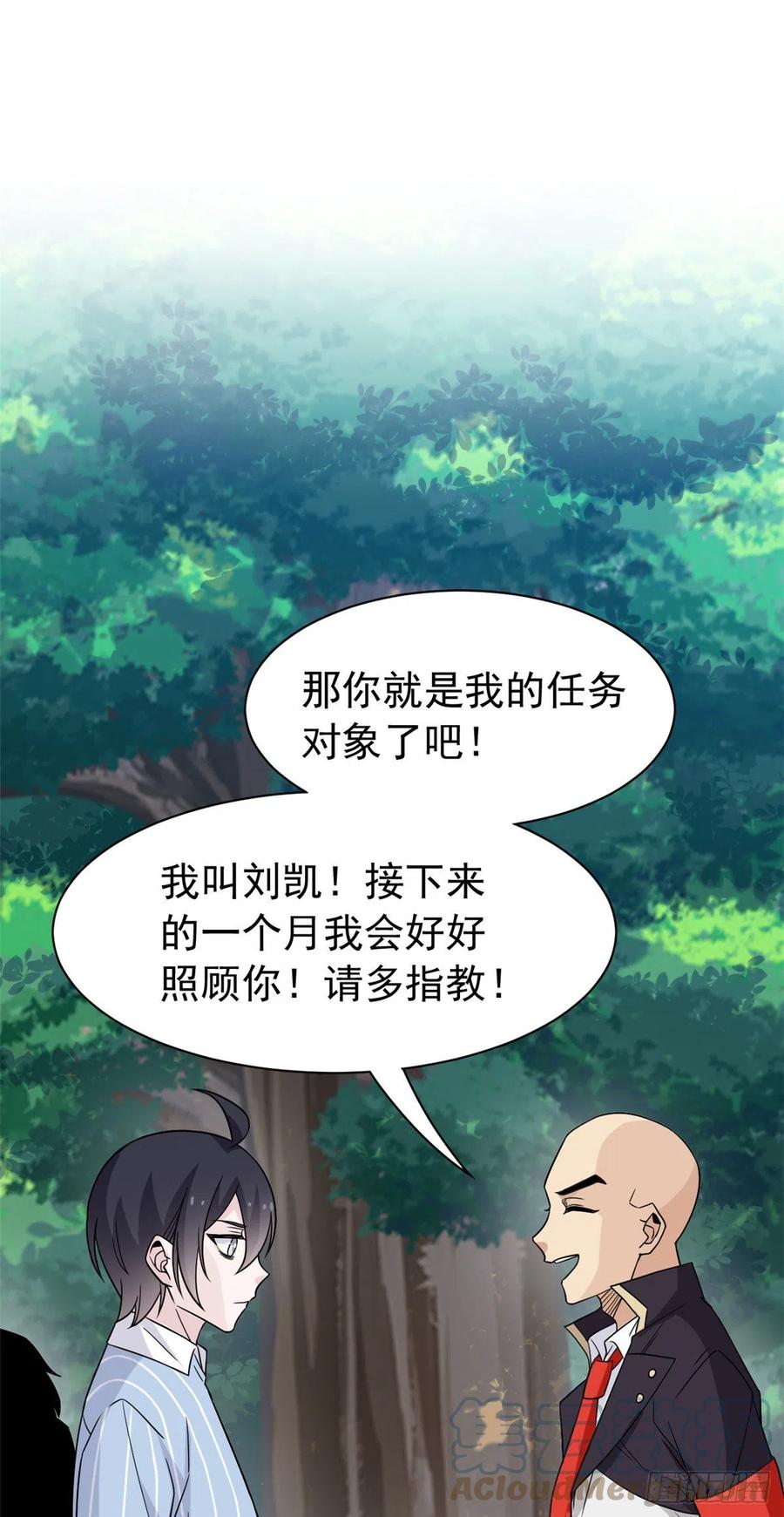 58 不必顾忌，伤不了我26