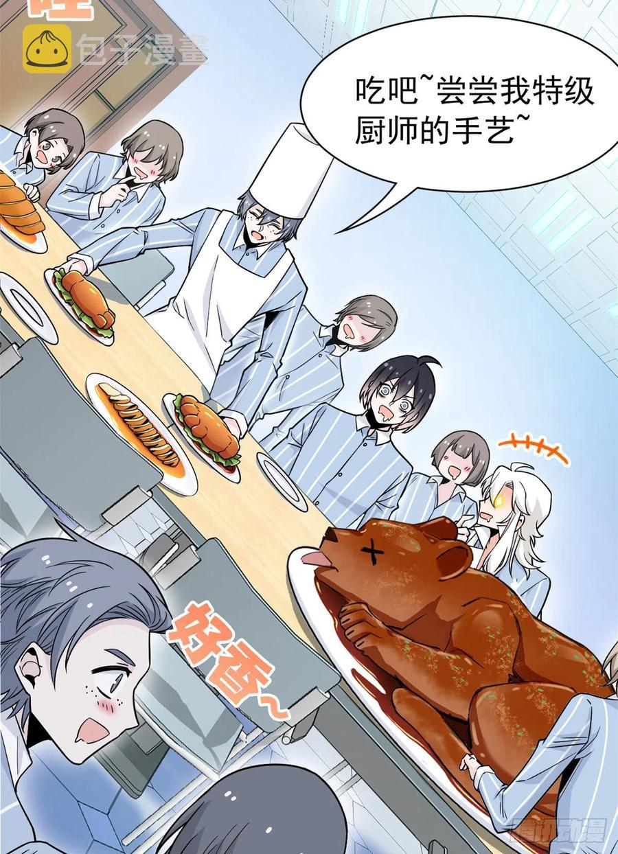 63 虎鞭熊掌，可以兼得19