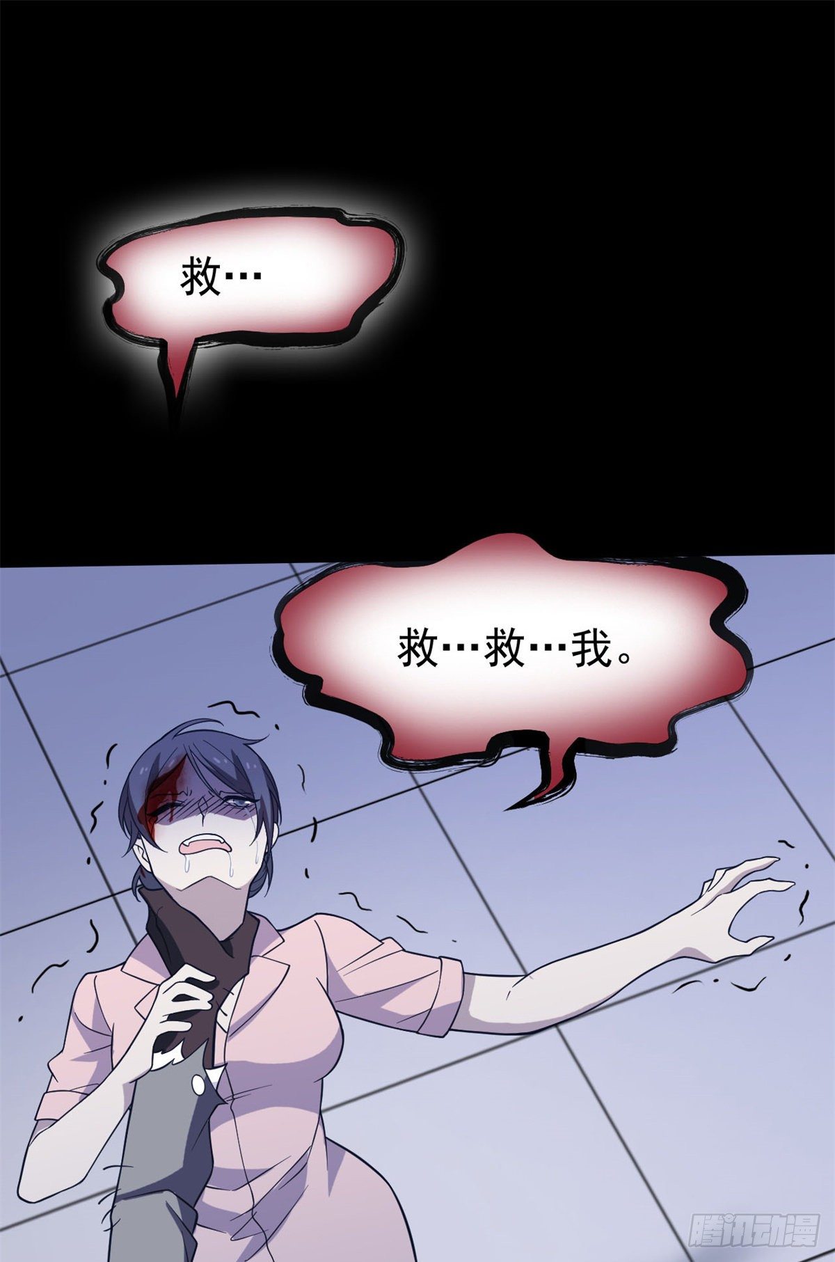 045 鍼灸治疗，你会需要11