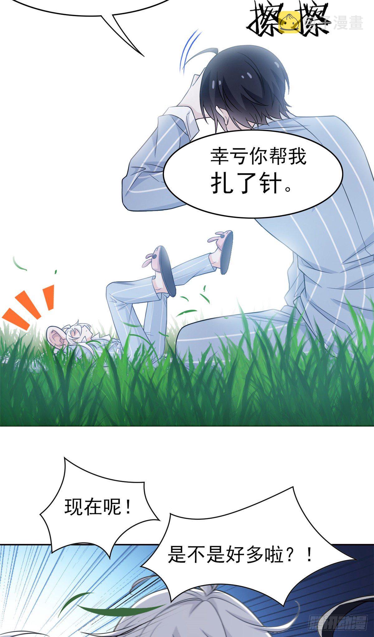 19 饿饿，饭饭19