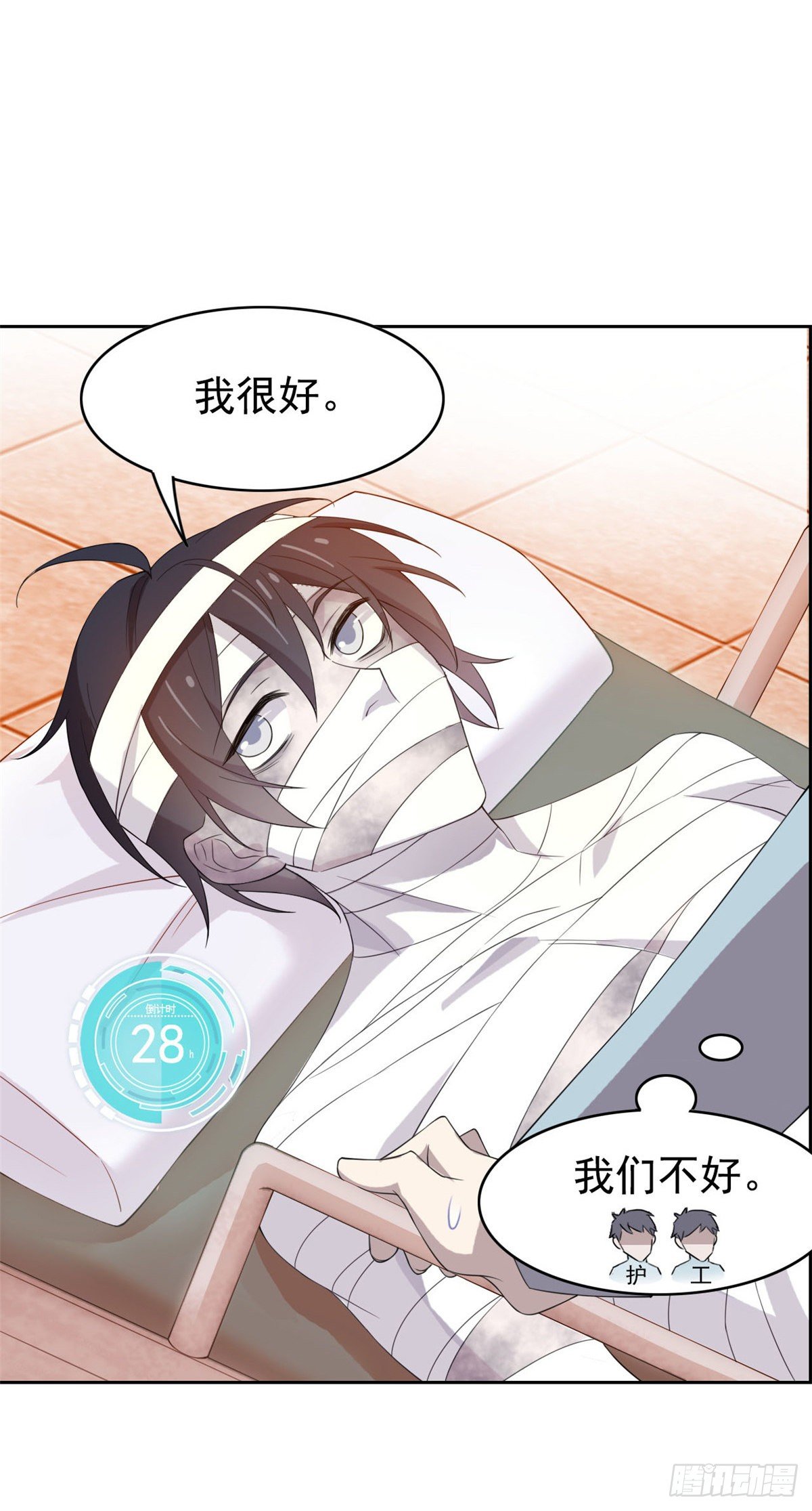 04 修炼成功了26