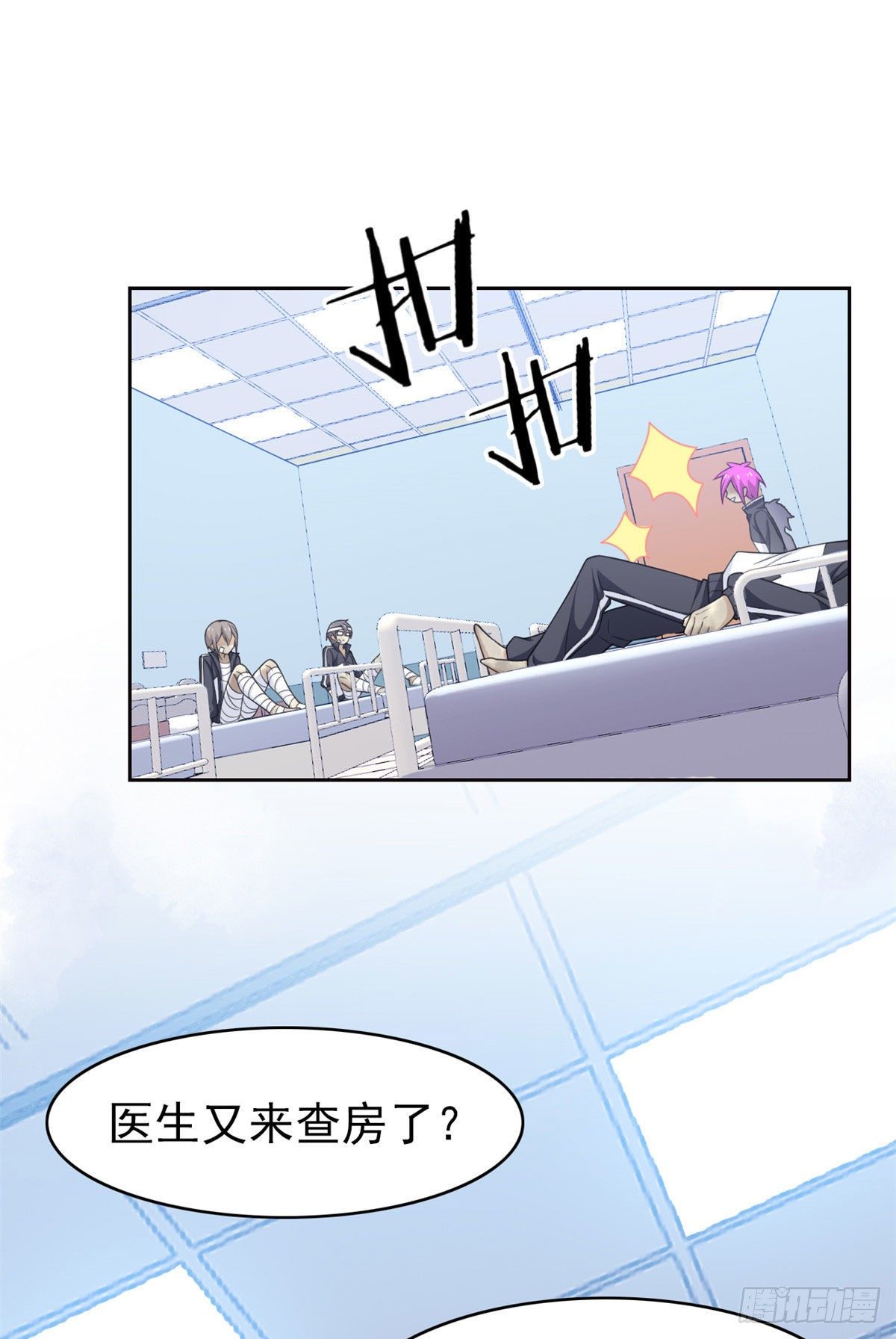14 太客气了22