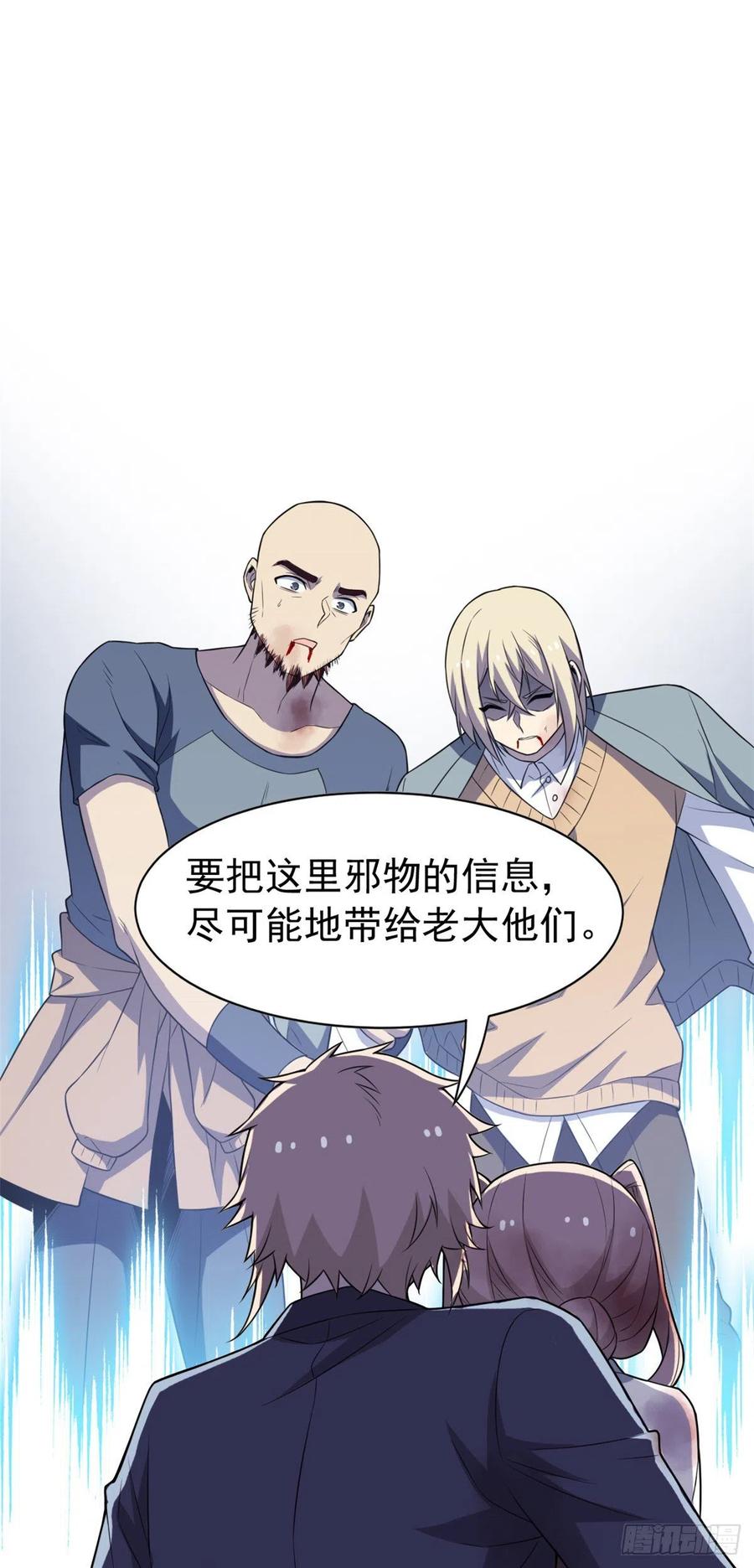 66 和我一起，你愿意吗？14