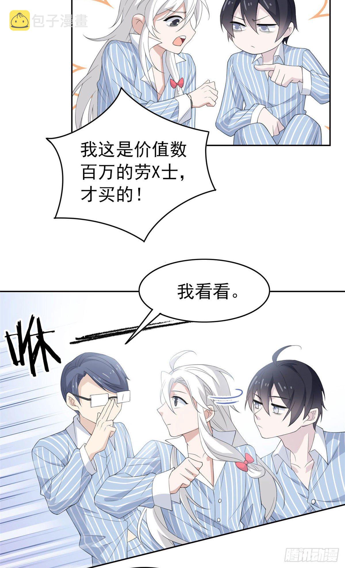 07 进入异域场景5
