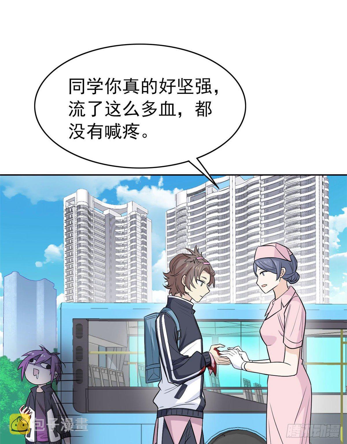 09 你不要过来啊18