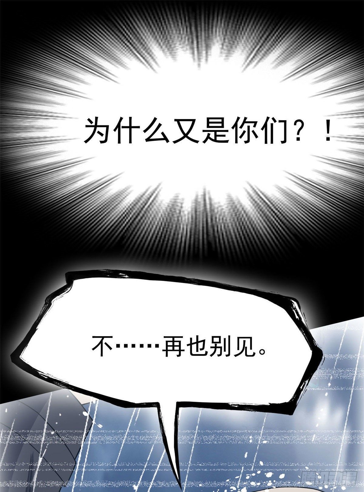 40 培养一下？还是算了10
