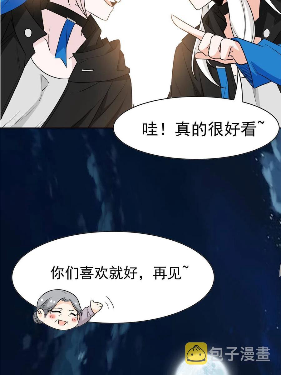 79 公鸡领路，法王被坑25