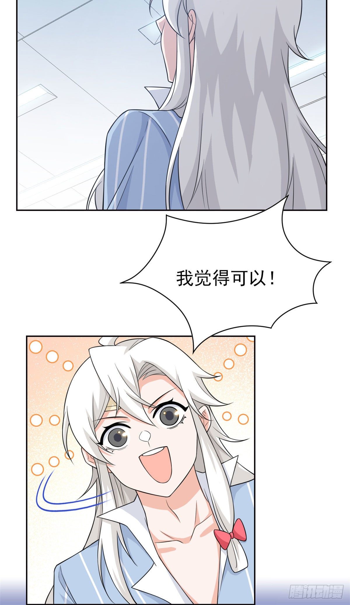 23 人类恶魔，欺狗太盛31