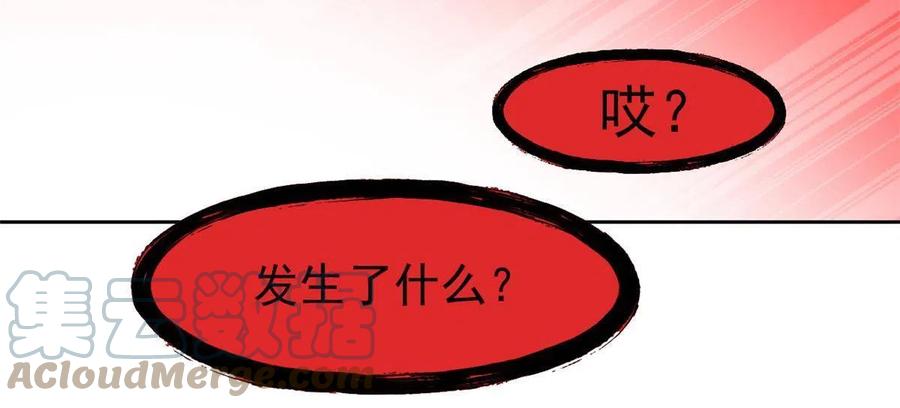 85 不太正经，阉了它吧15