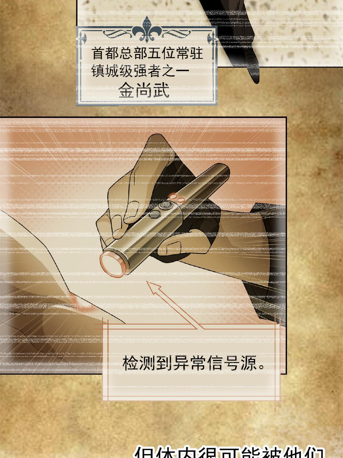 113 那谁好亮，从天而降57