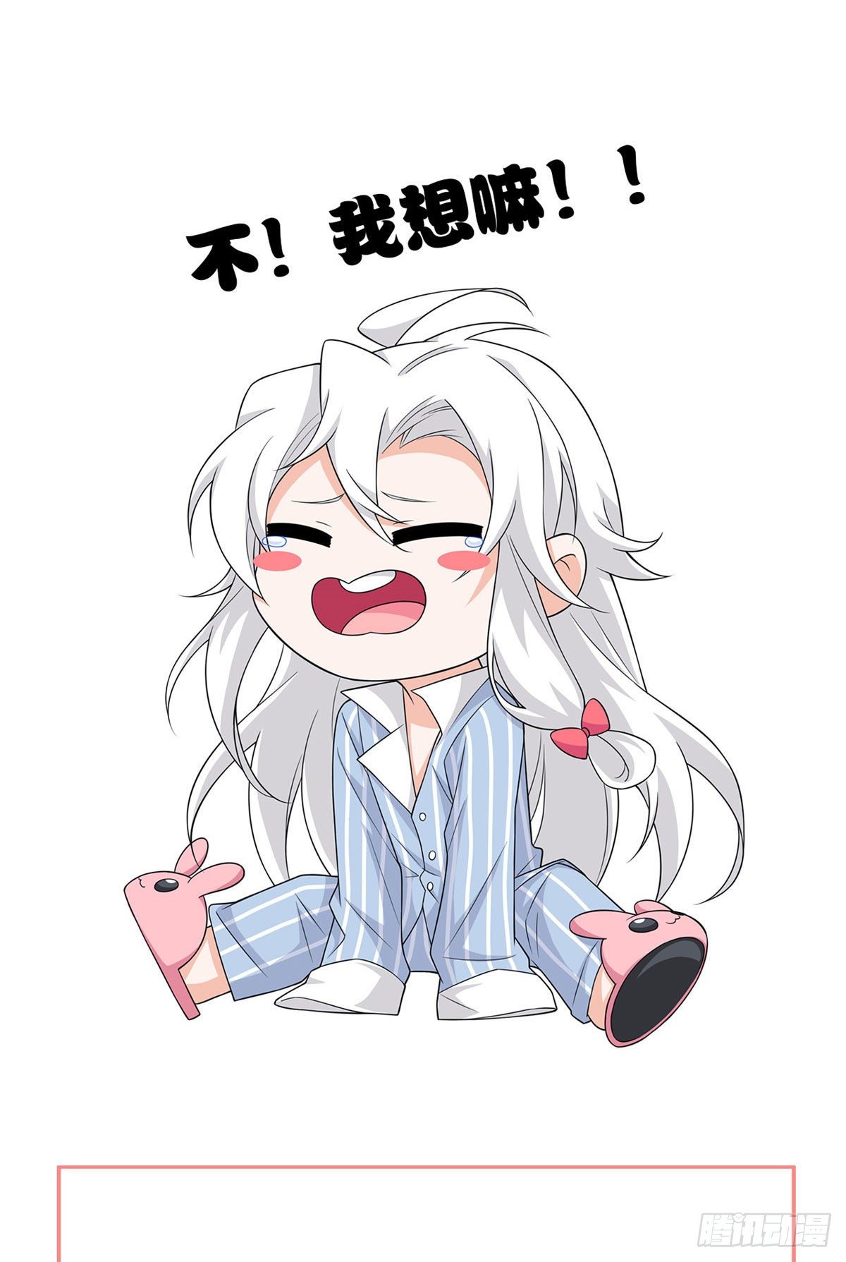 14 太客气了41
