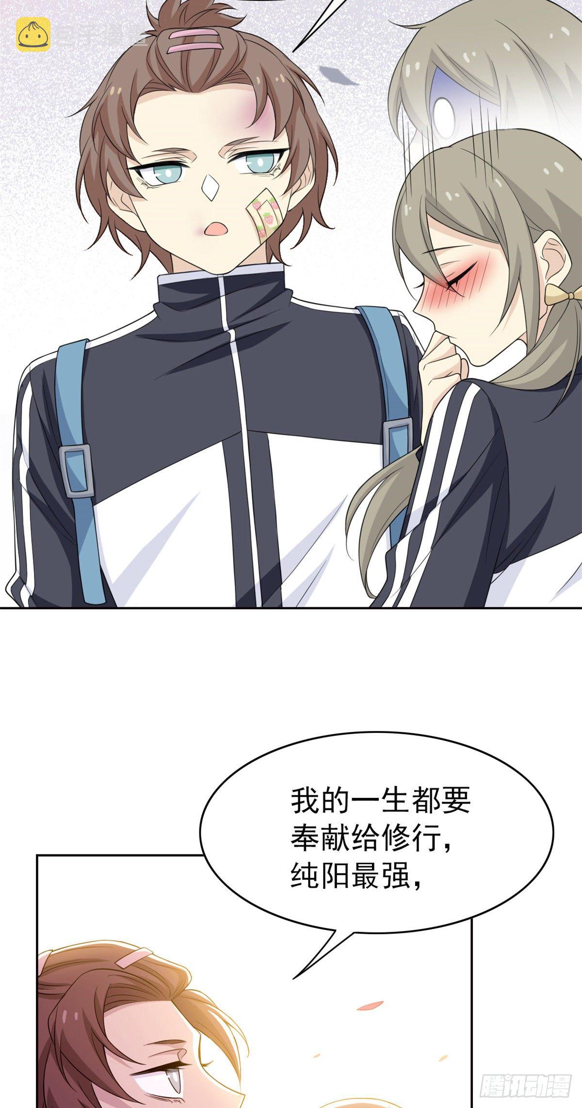 13 初恋没有了22