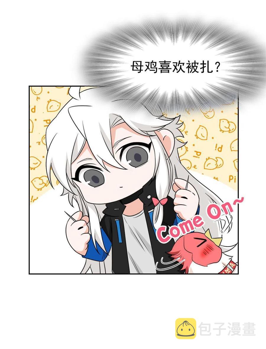 83 鸡果然鸡，臭不要脸！37