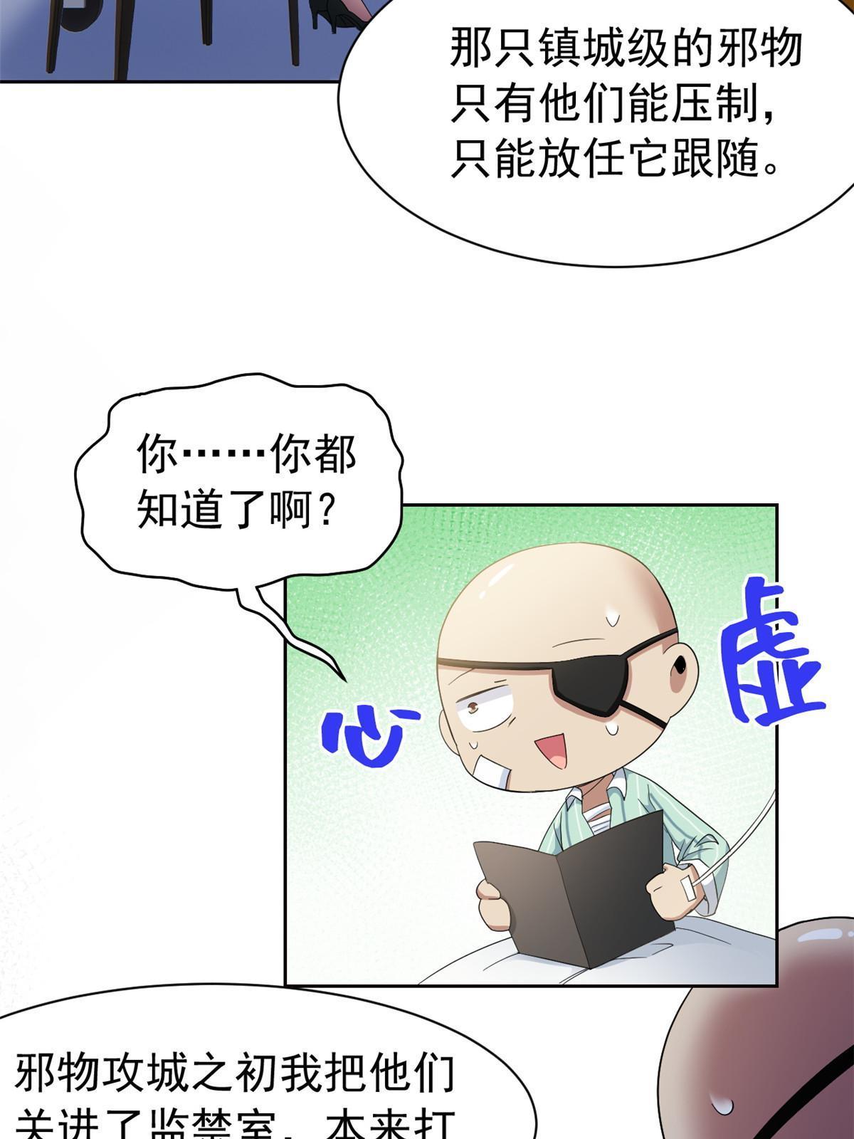 120 战力太强，不用傻子14