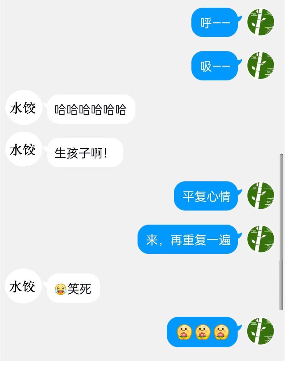108 卧底只想，猫狗双全68