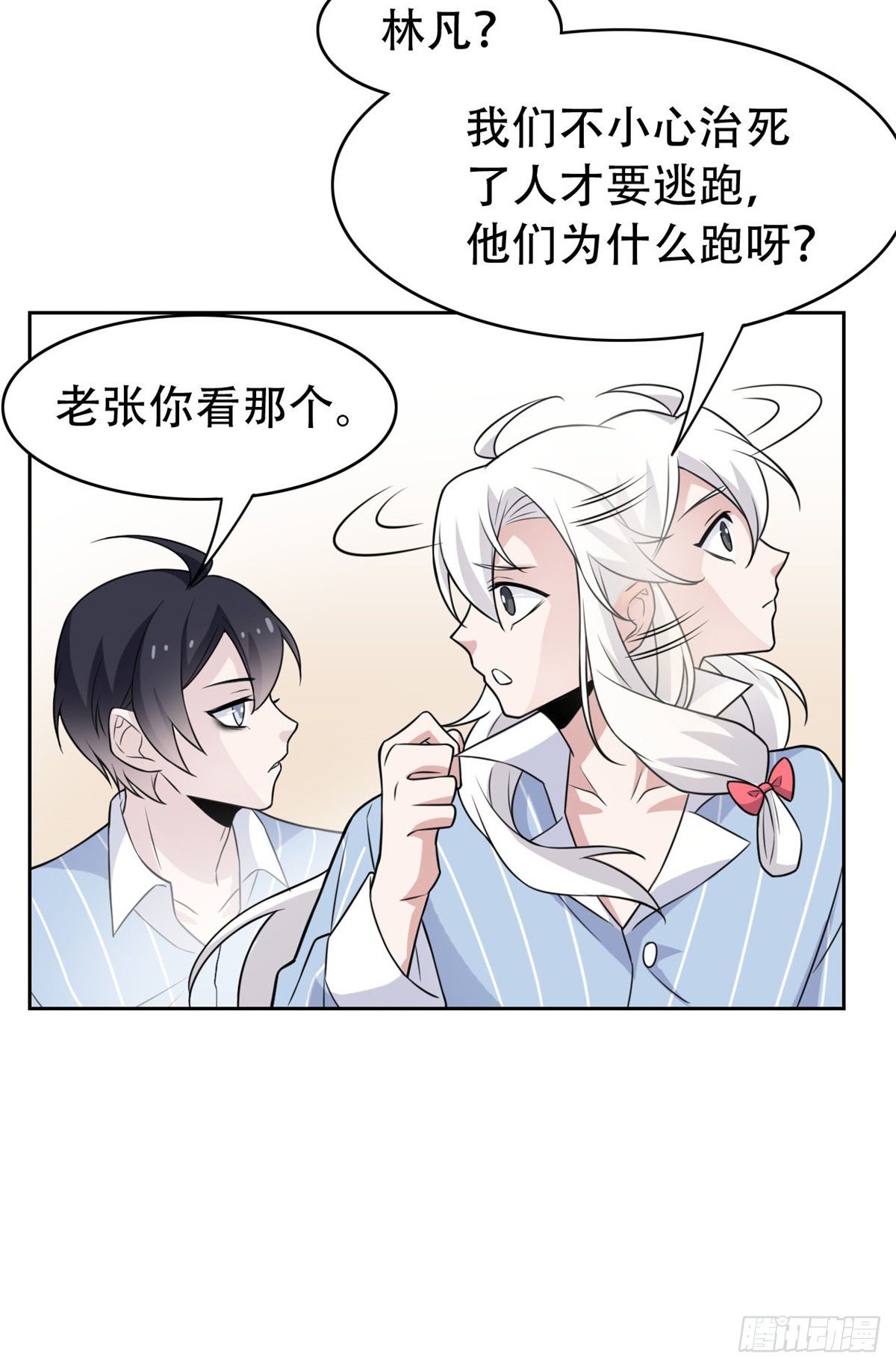 047 你看那只，可不可爱？77