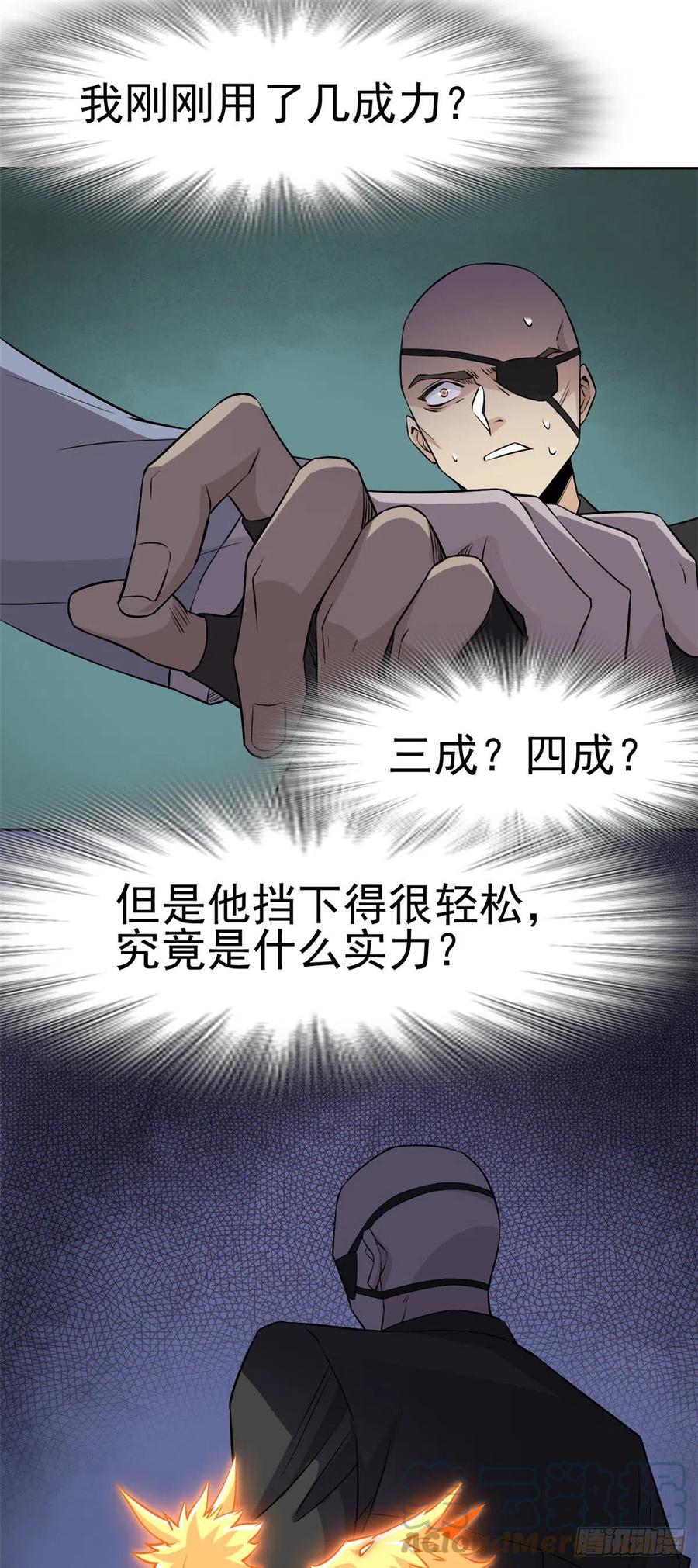 75 致命打鸡，要不得滴26