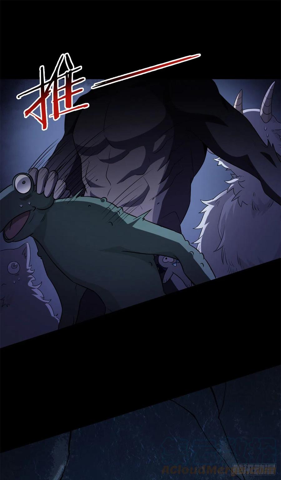 56  知男而上，没有结果42