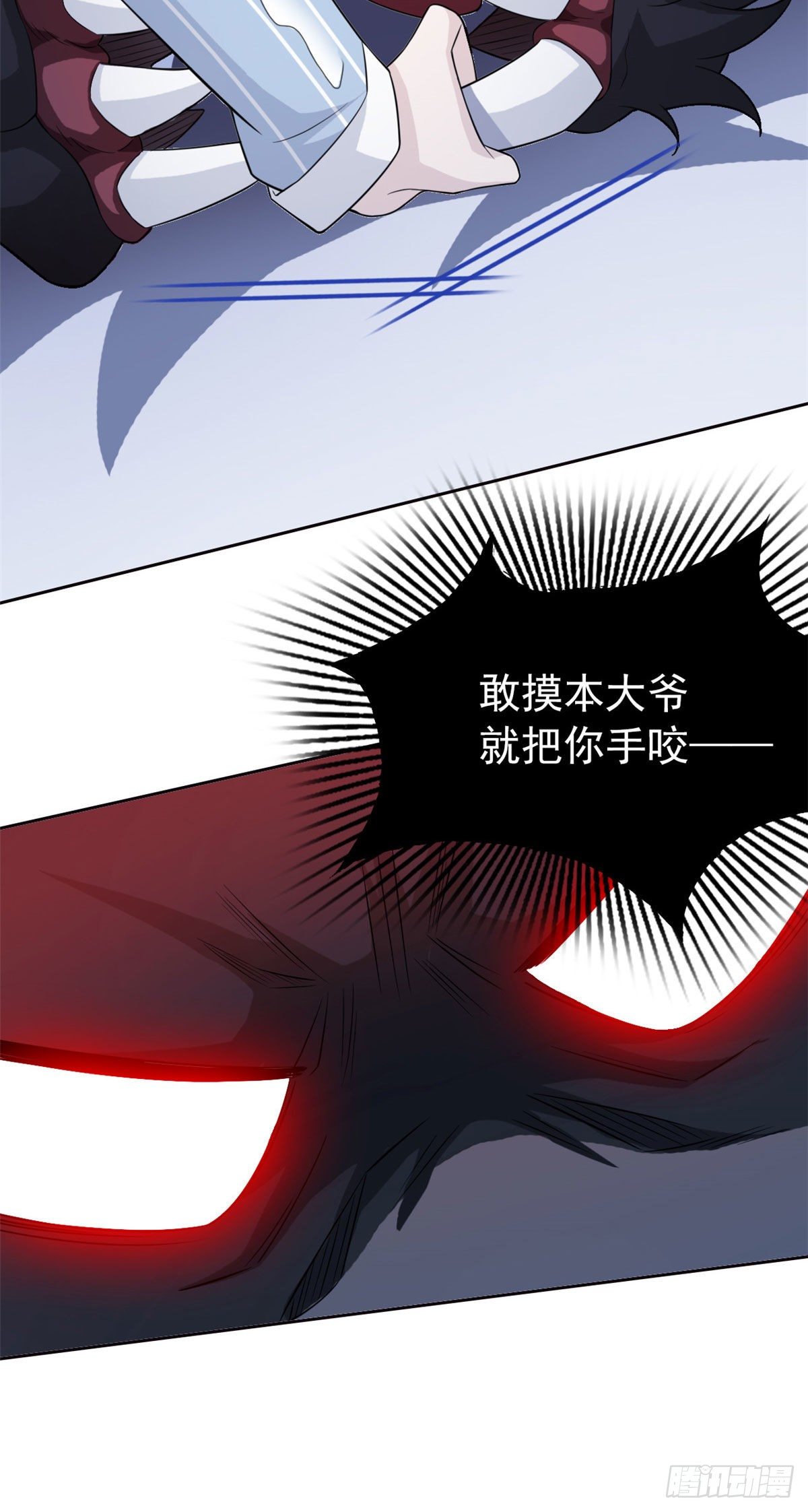 22 他是几级强者44