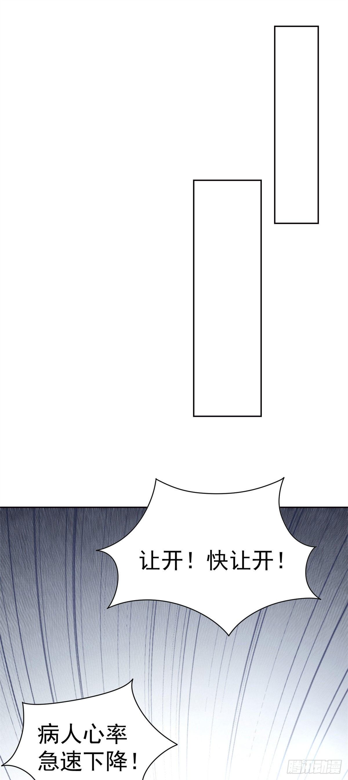30 他是好人，他好信我！13