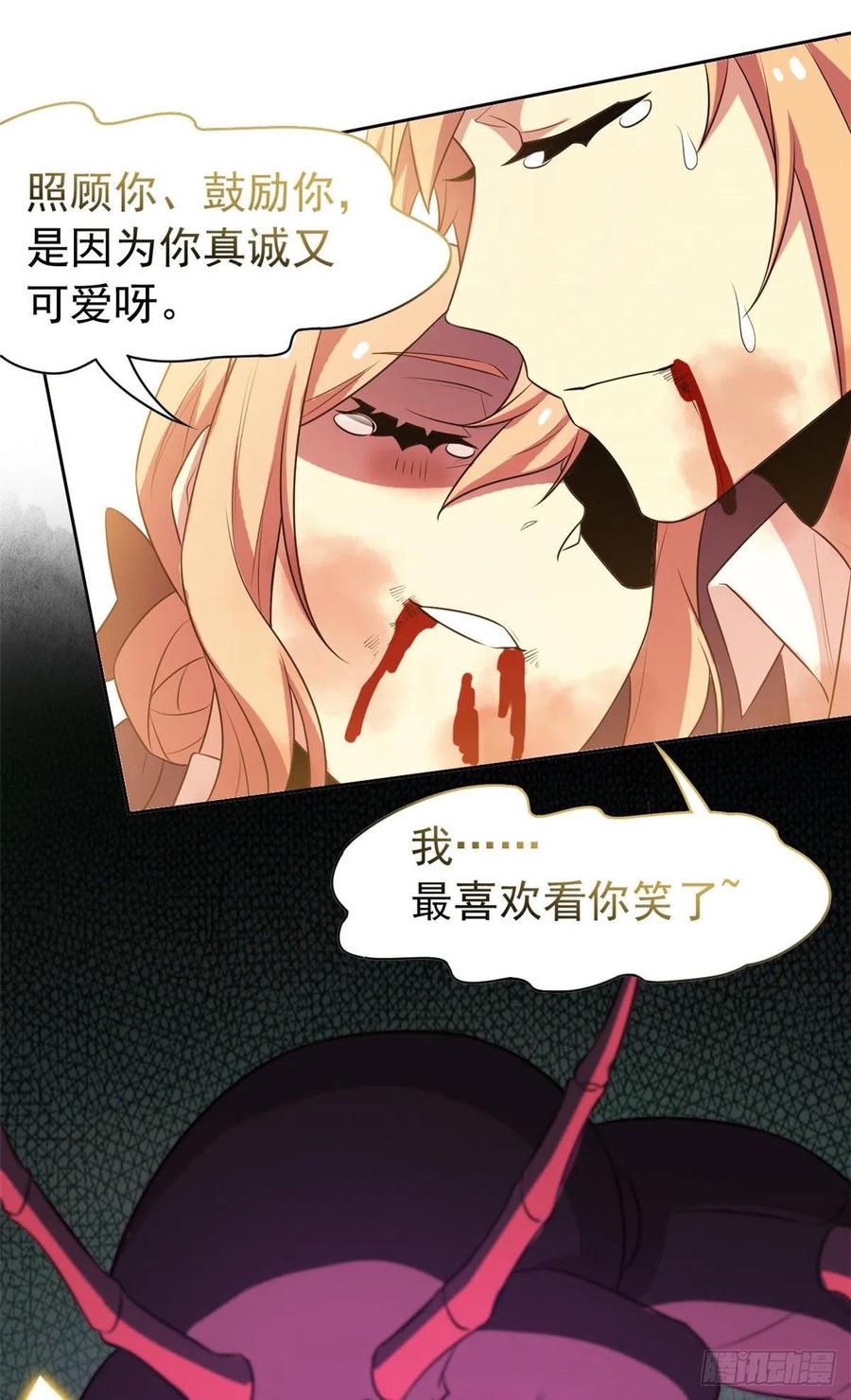 66 和我一起，你愿意吗？22