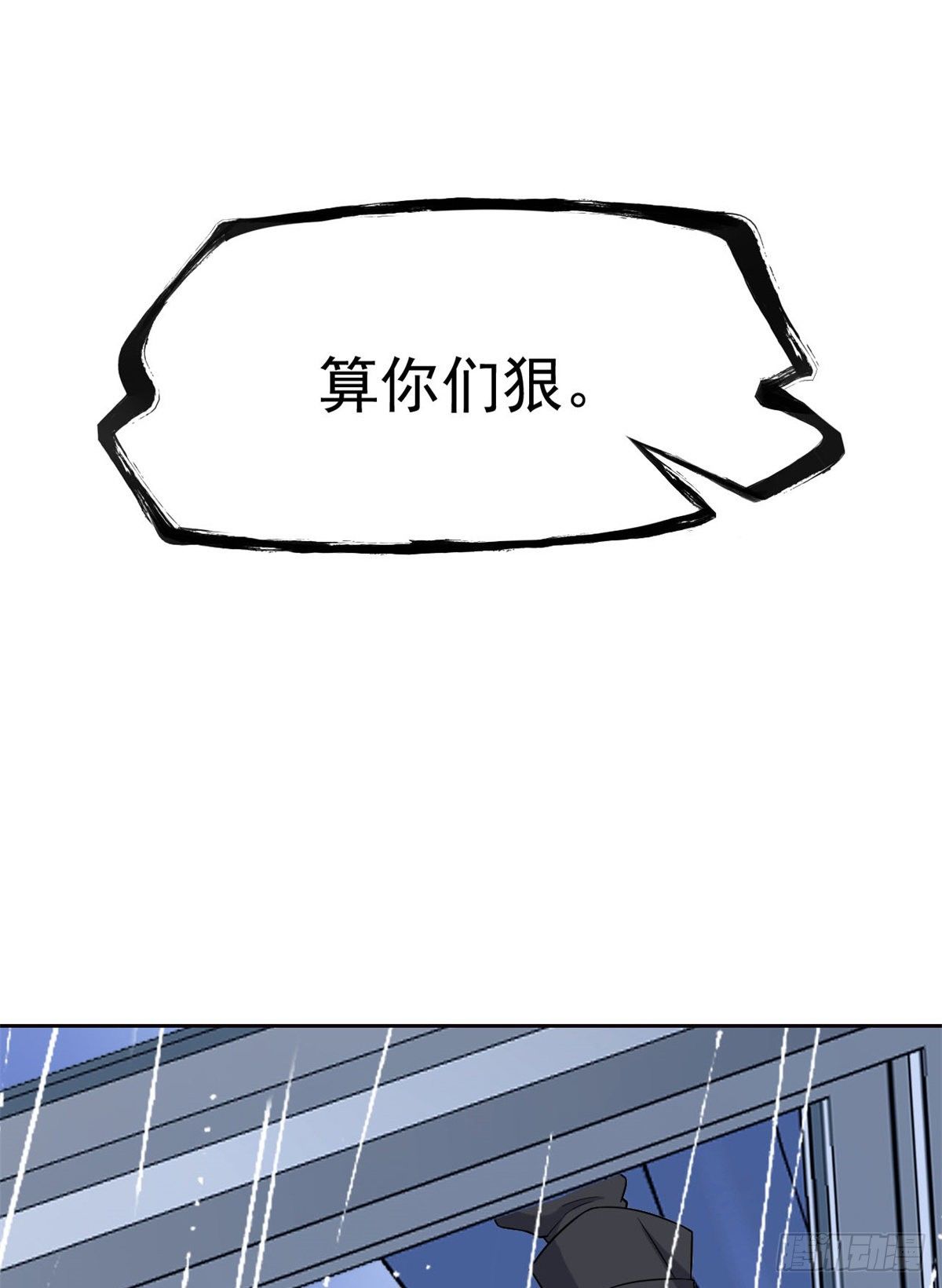 35 算你们狠，再也别见27